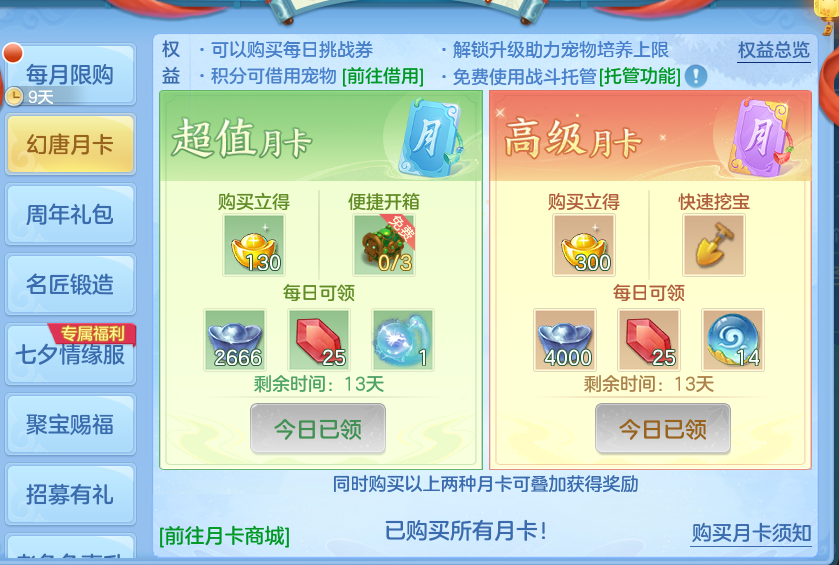 微信图片_20260810144216_90_3528.png