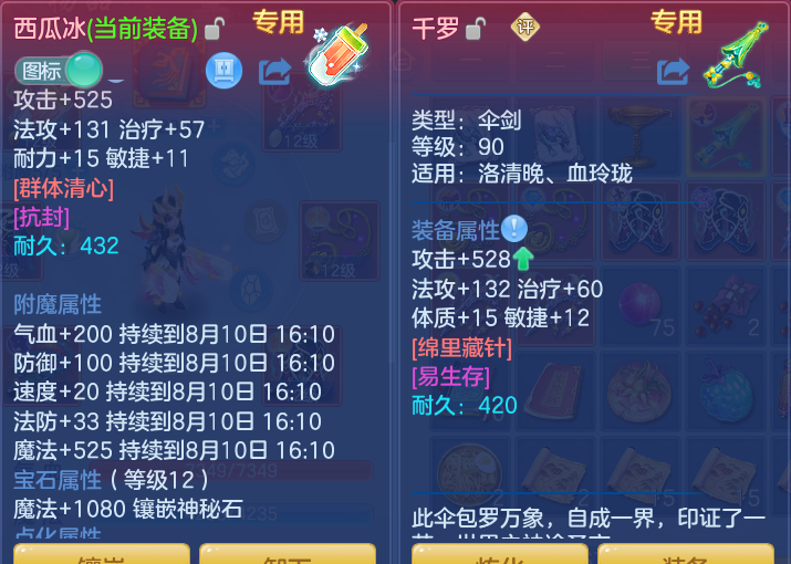 微信图片_20260810144718_21_3530.png