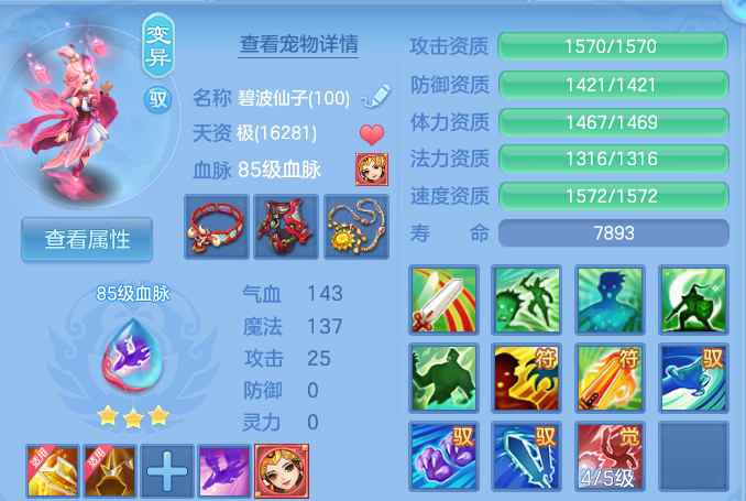 微信图片_20260810144943_44_3530.png