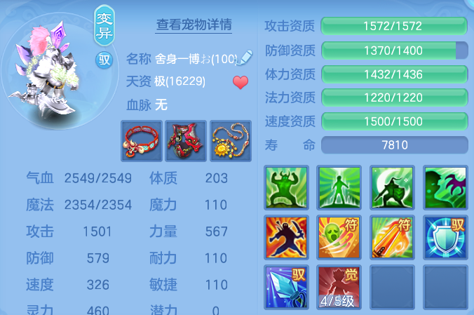 微信图片_20260810144944_50_3530.png
