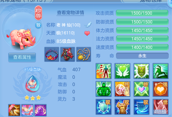 微信图片_20260810144944_54_3530.png