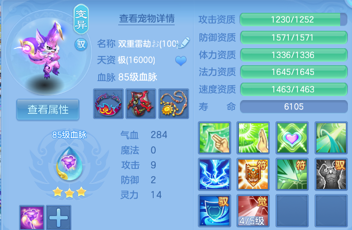 微信图片_20260810144944_51_3530.png