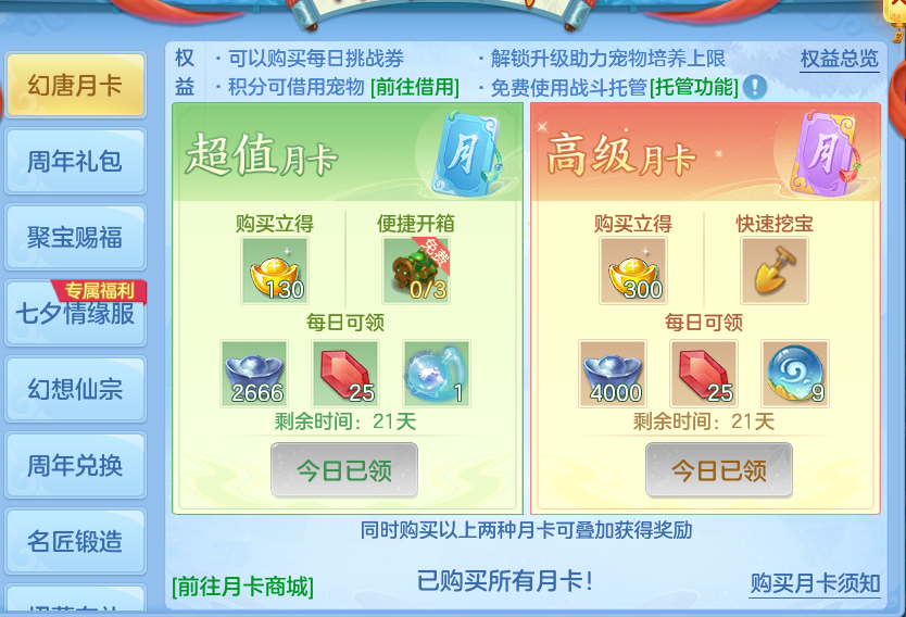 微信图片_20260810145103_70_3530.png