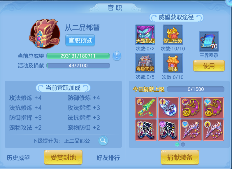 微信图片_20260810145059_67_3530.png