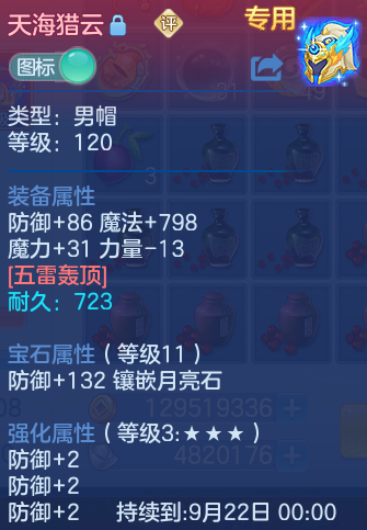 微信图片_20260810151115_15_3537.png
