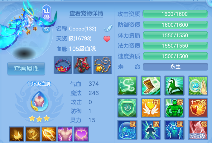 微信图片_20260810151335_20_3537.png