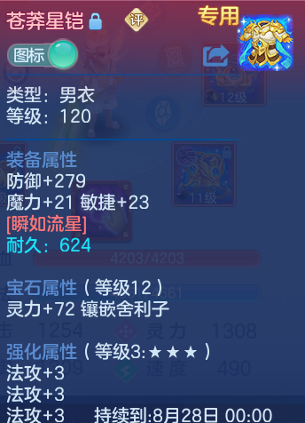 微信图片_20260810151115_19_3537.png