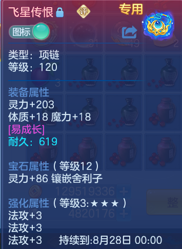 微信图片_20260810151115_16_3537.png