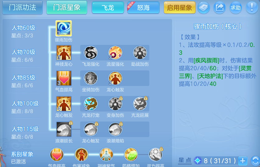 微信图片_20260810151716_49_3537.png