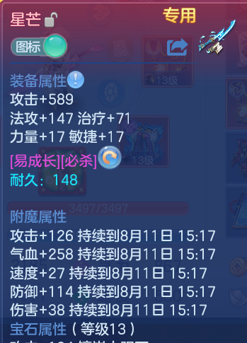 微信图片_20260810155903_21_3541.png