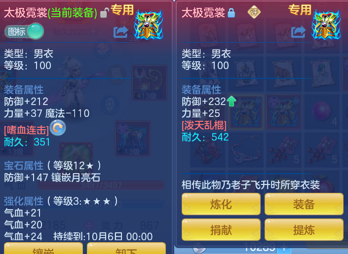 微信图片_20260810155903_26_3541.png