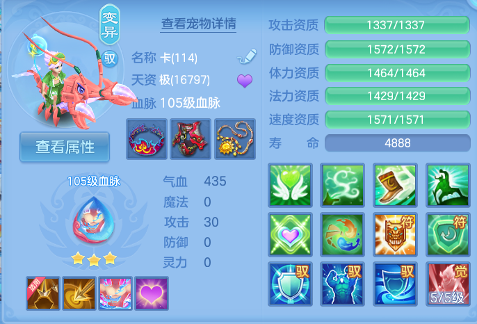 微信图片_20260810160121_33_3541.png