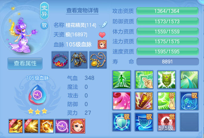 微信图片_20260810160123_40_3541.png