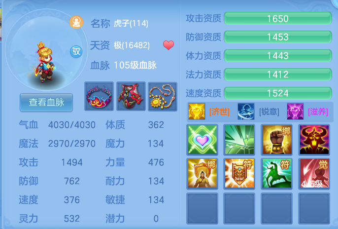微信图片_20260810160220_52_3541.png