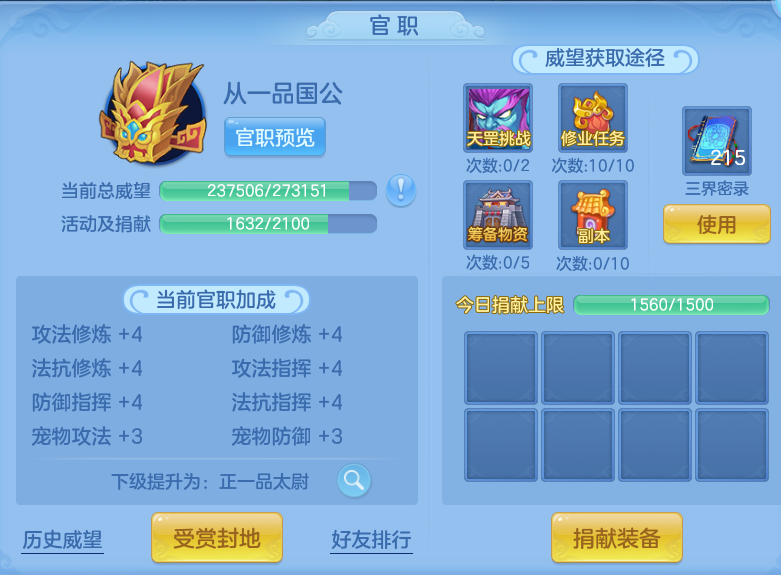 微信图片_20260810160331_62_3541.png