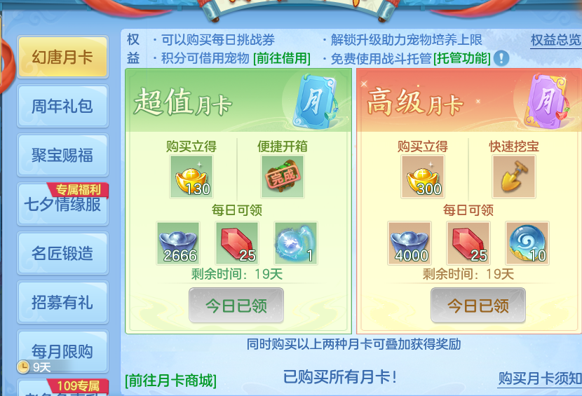 微信图片_20260810160417_65_3541.png
