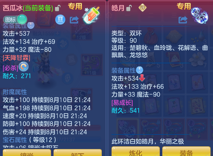 微信图片_20260810162201_20_3555.png