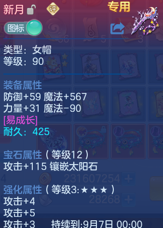 微信图片_20260810162201_21_3555.png
