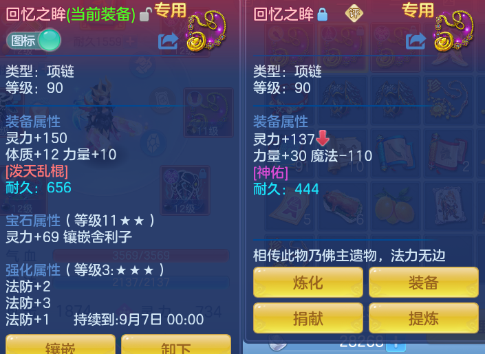 微信图片_20260810162201_22_3555.png