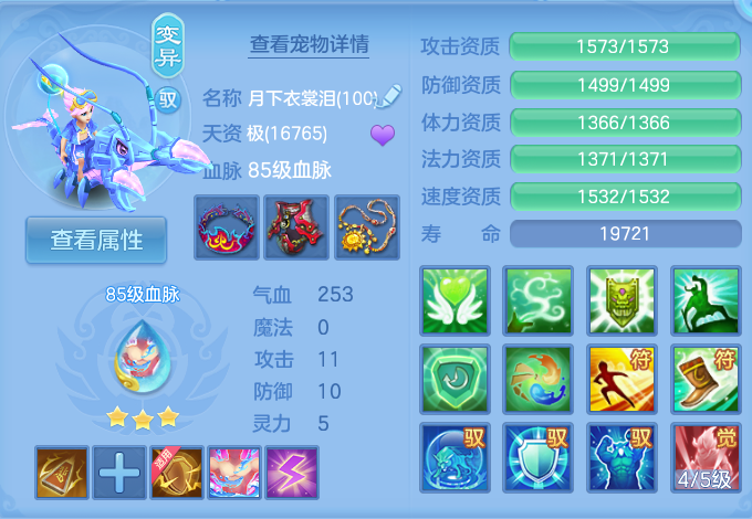 微信图片_20260810162410_34_3555.png
