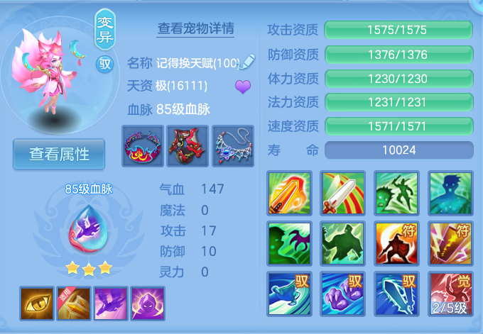 微信图片_20260810162410_32_3555.png