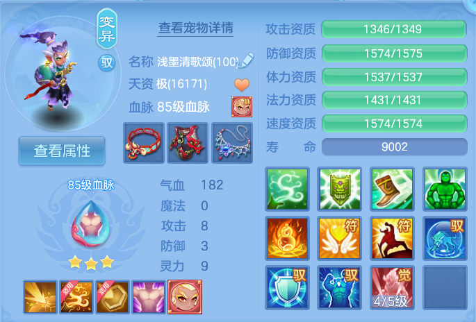 微信图片_20260810162410_33_3555.png