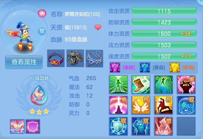 微信图片_20260810162413_47_3555.png