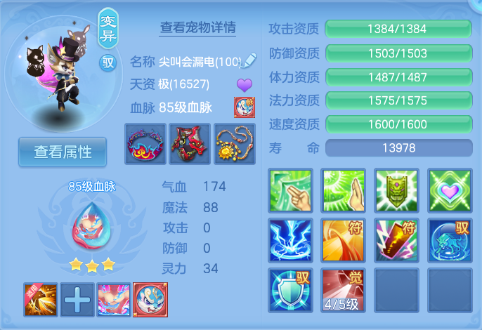 微信图片_20260810162413_45_3555.png