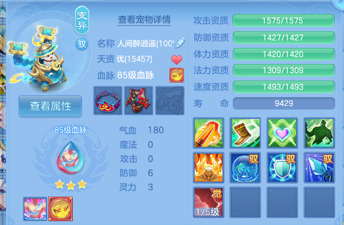 微信图片_20260810162412_44_3555.png