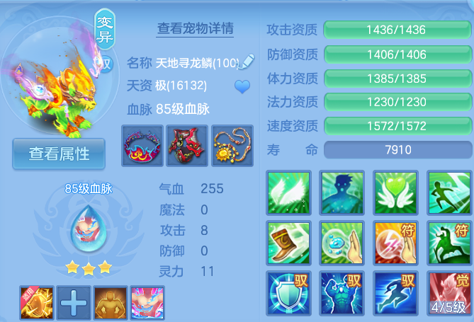 微信图片_20260810162412_43_3555.png