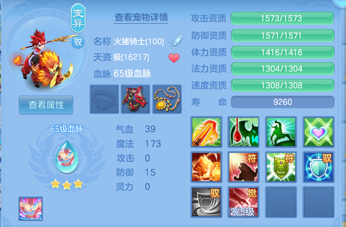 微信图片_20260810162412_42_3555.png