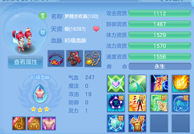 微信图片_20260810162413_48_3555.png