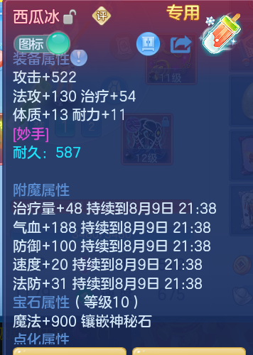 微信图片_20260810162938_8_3561.png