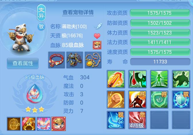 微信图片_20260810162939_26_3561.png