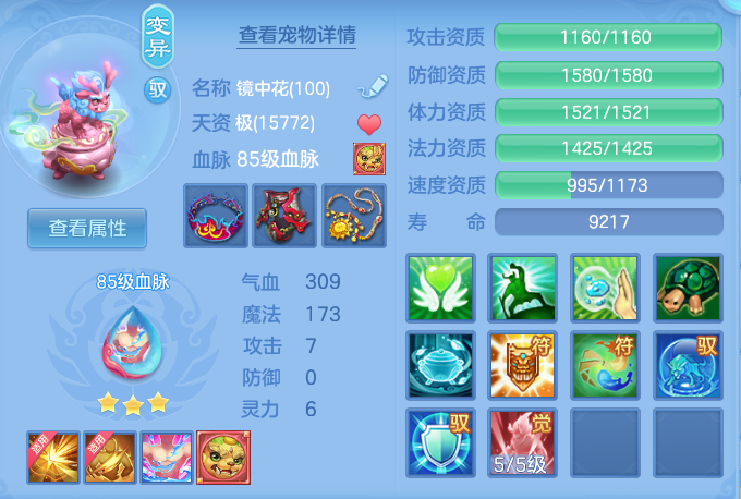 微信图片_20260810162939_28_3561.png