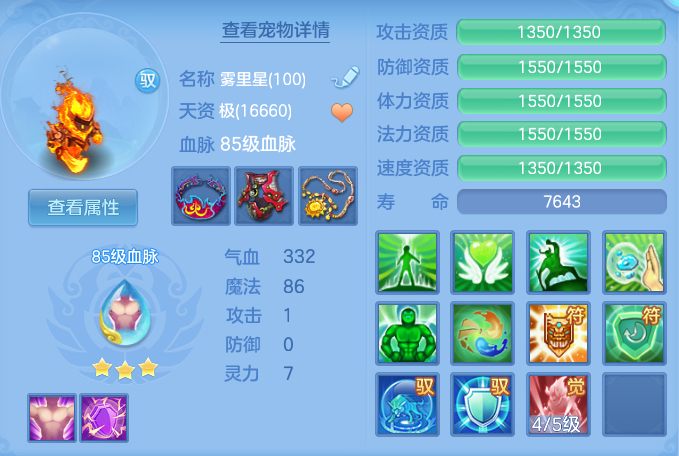 微信图片_20260810162939_30_3561.png