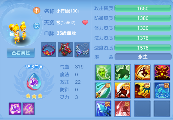 微信图片_20260810162939_37_3561.png