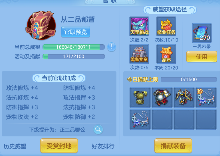 微信图片_20260810162939_42_3561.png