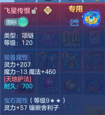 微信图片_20260810160451_19_8808.png