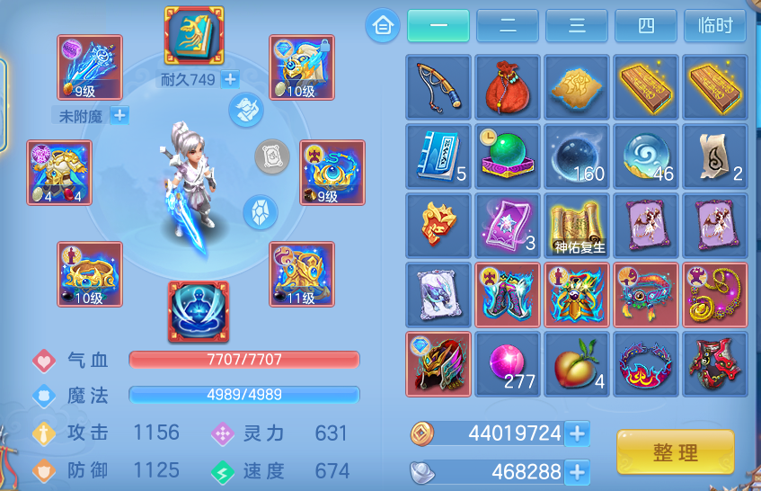 微信图片_20260810160424_15_8808.png