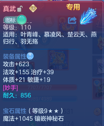 微信图片_20260810160431_16_8808.png