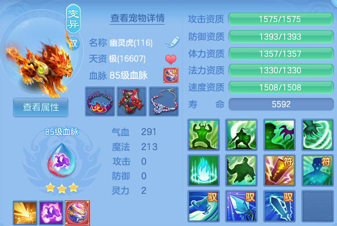 微信图片_20260810161530_31_8808.png