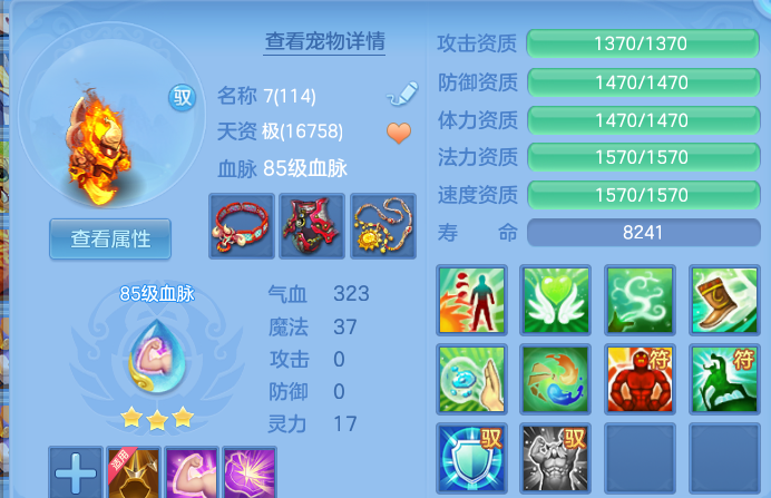 微信图片_20260810161548_34_8808.png