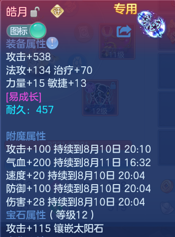 微信图片_20260810163825_20_8825.png