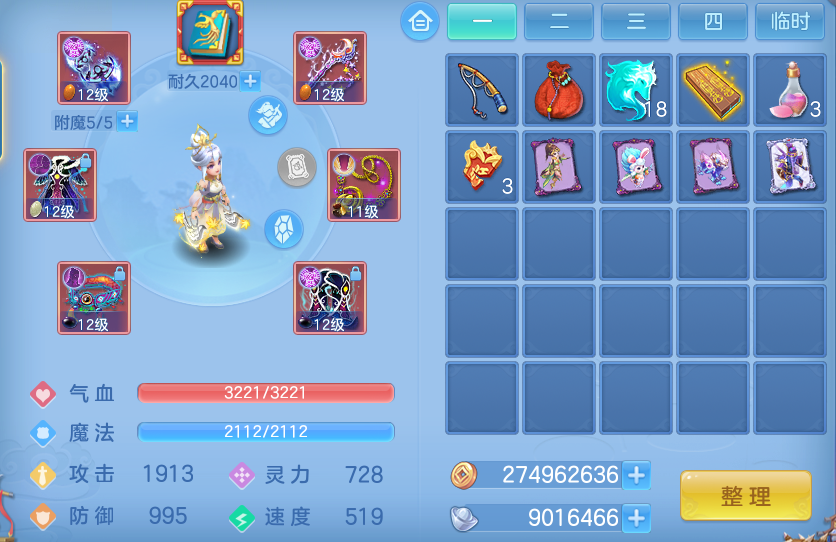微信图片_20260810163819_19_8825.png