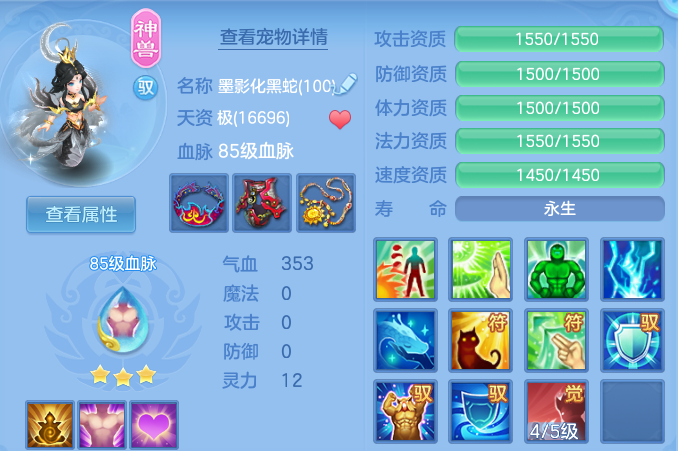微信图片_20260810163903_27_8825.png