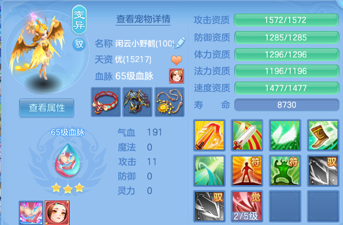 微信图片_20260810164030_43_8825.png