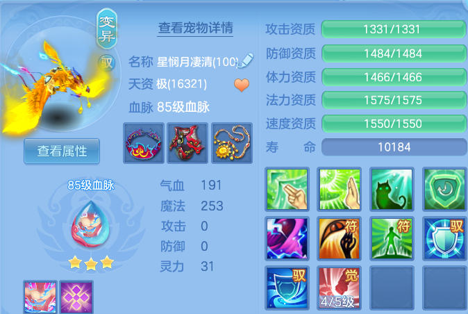 微信图片_20260810164015_40_8825.png