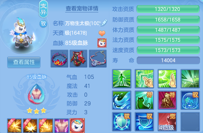 微信图片_20260810164025_42_8825.png