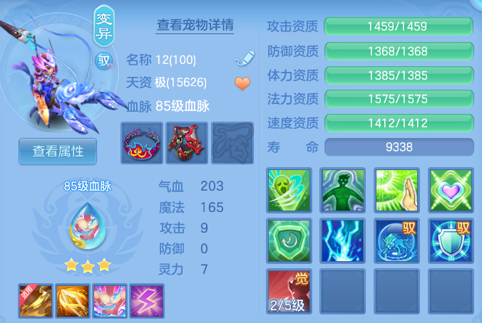微信图片_20260810164051_47_8825.png